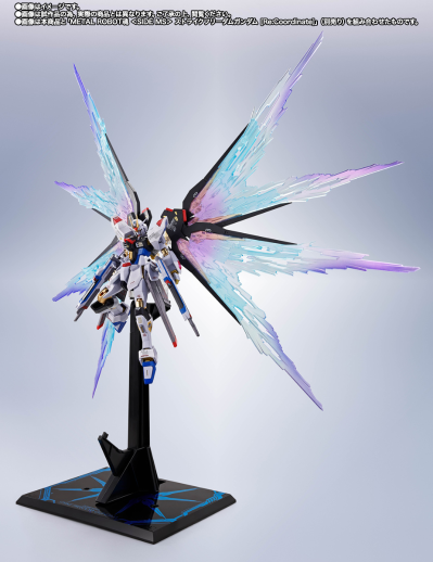METAL ROBOT魂 ＜机动战士系列＞ 强袭自由高达［Re:Coordinate］专用光之翼与高速火力全开特效配件包