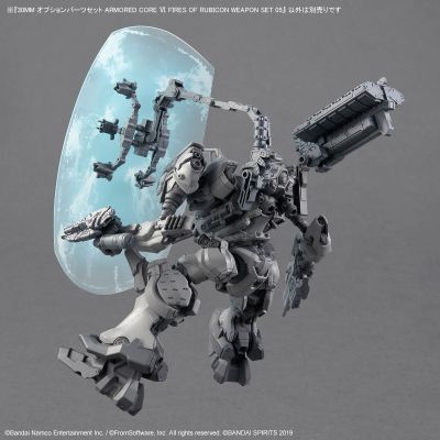 30MM 配件包 机战佣兵VI 境界天火 武器配件包 05