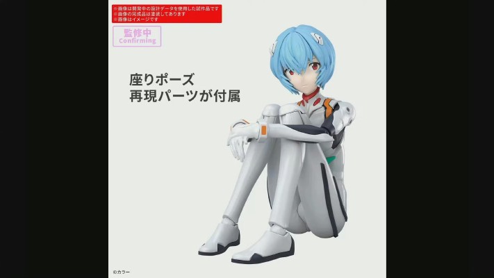 30MP 新世纪福音战士系列新品