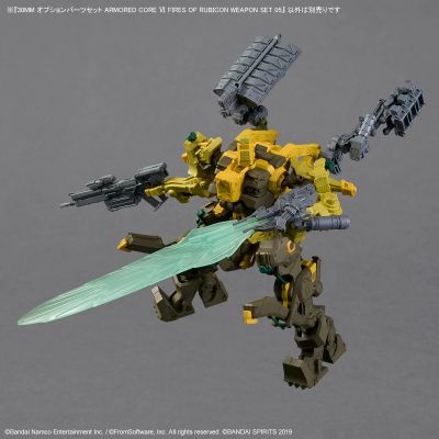 30MM 配件包 机战佣兵VI 境界天火 武器配件包 05