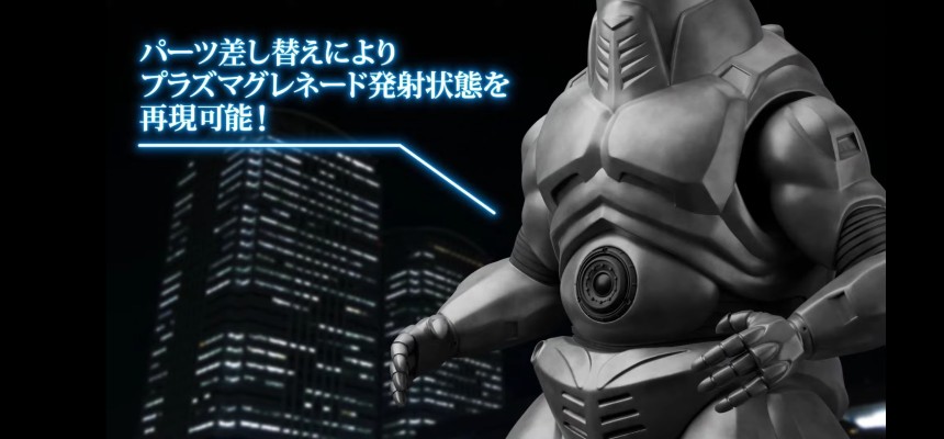 MODEROID 超级机械哥斯拉（1993）