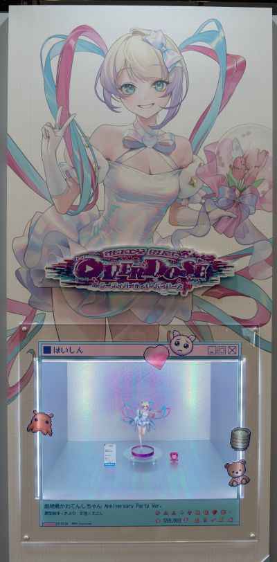 主播女孩重度依赖 超绝最可爱天使酱 周年派对