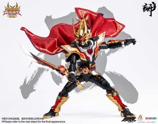 铠甲勇士形刻系列第十七作 捕王铠甲