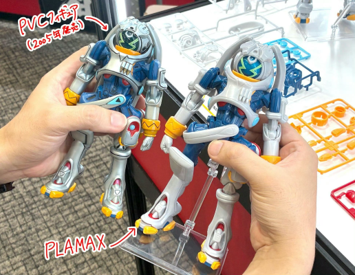 PLAMAX   盖纳王