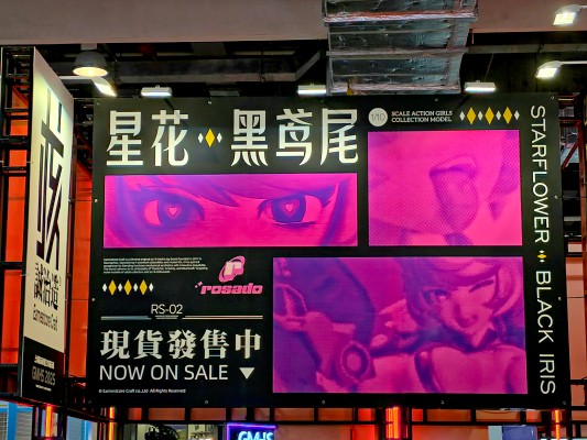 萝莎计划 星花·黑鸢尾