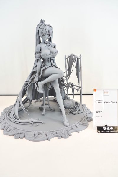 灰姑娘：玻璃公主
