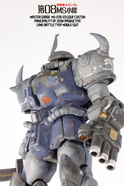 HGUC 机动战士高达战记  伊夫里特 夜战型