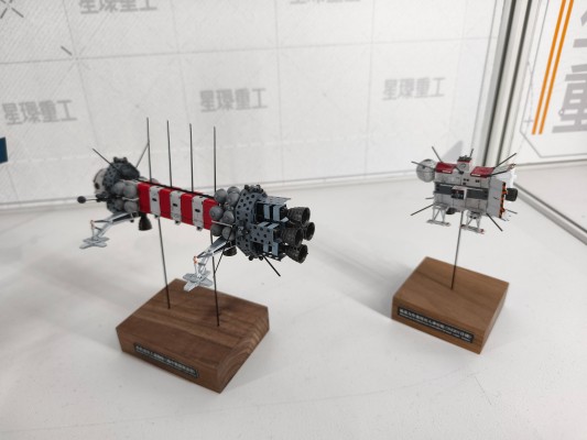 新世纪福音战士新剧场版 AAA WUNDER 奇迹号