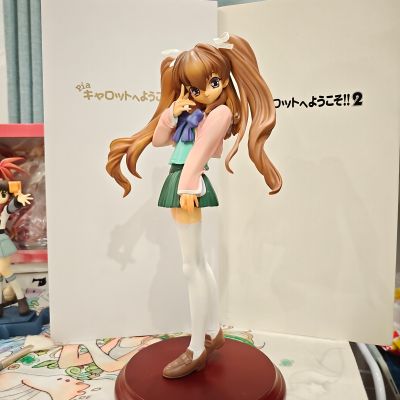 Piaキャロットへ阳子そ!! 2 爱沢友美 