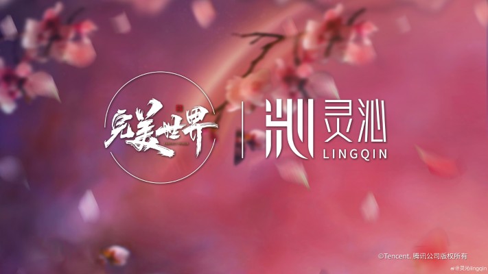 《完美世界》动画 火灵儿1/6比例可动人偶