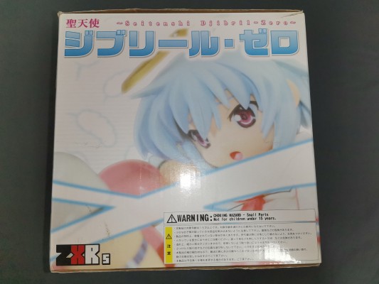 ZXRs  魔界天使第三季 圣天使吉普莉露・零