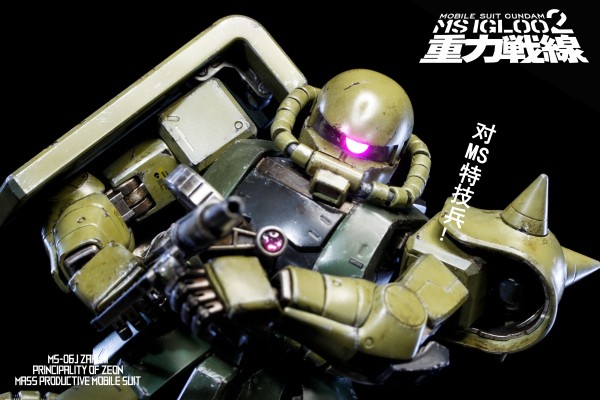MG 1/100 机动战士高达 第08MS小队 MS-07B-3 老虎特装型