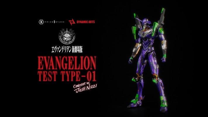 DYNAMIC ARTS 新世纪福音战士 新世纪福音战士初号机