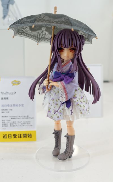 ParDoll 迦具夜