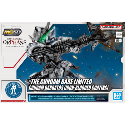 MGSD 高达基地专属商品 巴巴托斯高达 [铁血镀膜]