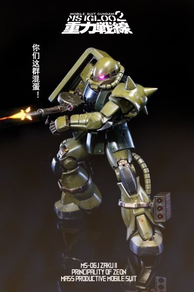 MG 1/100 机动战士高达 第08MS小队 MS-07B-3 老虎特装型