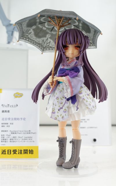 ParDoll 迦具夜