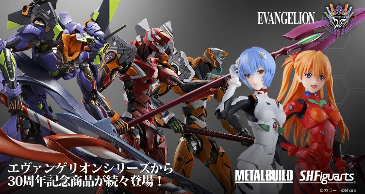 METAL BUILD 新世纪福音战士2号机  30周年卡西乌斯之枪配套款