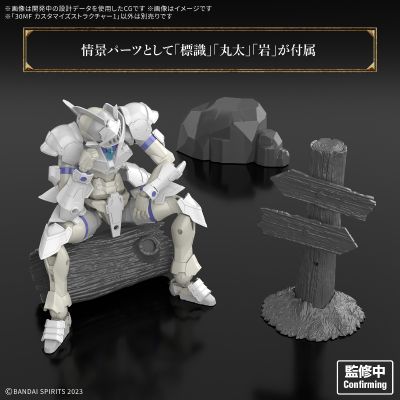 30MF 自定义物件1