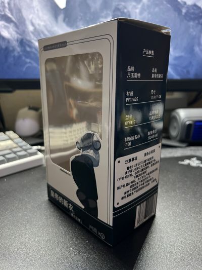 皇帝的新衣