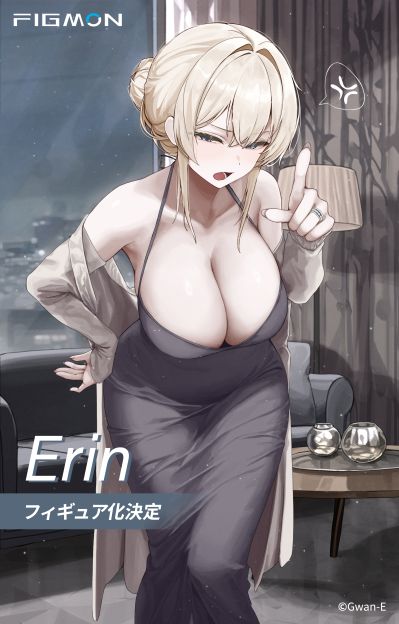 艾琳