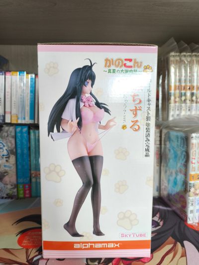 我的狐仙女友 源千鹤 取っちゃう？ver.