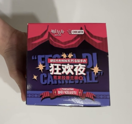 MINI系列 明日方舟 狂欢夜 Q版手办