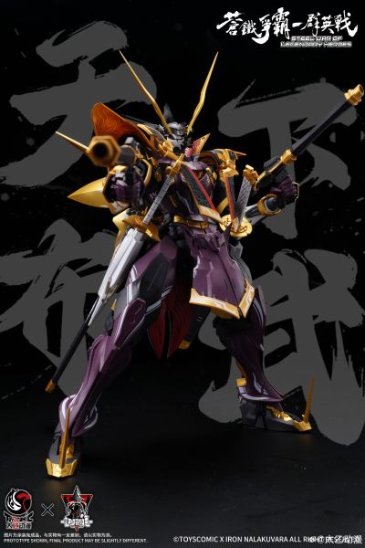 苍铁争霸群英战系列 第六天魔王-织田信长 拼装机甲模型