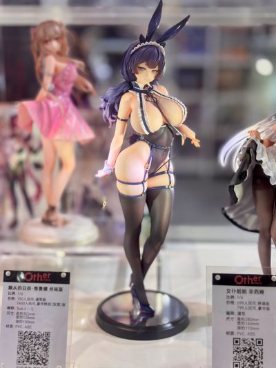 顺从的日奈·维鲁娜 丝袜版