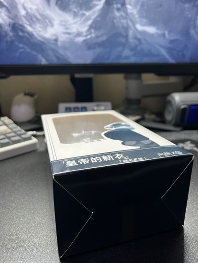 皇帝的新衣