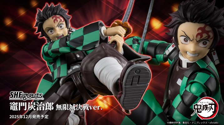 S.H.Figuarts 灶门炭治郎 无限城决战版