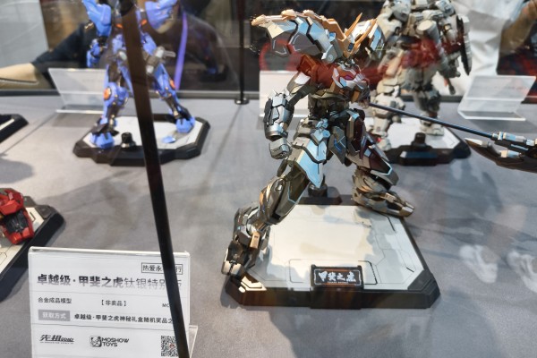 先祖效应 MCT-AP07 至臻级·霸王