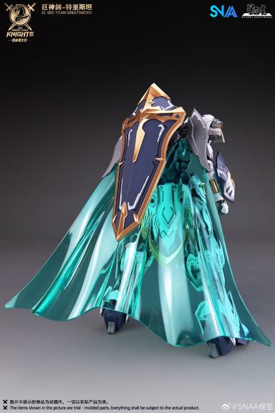 圆桌骑士团系列 巨神剑·特里斯坦