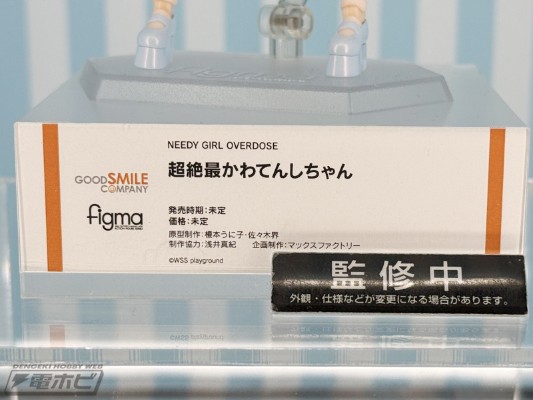 figma 超绝最可爱天使酱