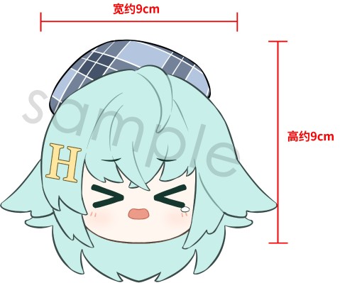 团团HPOI娘-小哭包