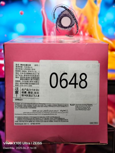 ESPRESTO GOOD SMILE Racing 初音未来 Racing 2020 Ver