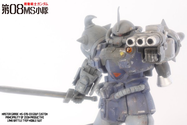 HGUC 机动战士高达战记  伊夫里特 夜战型