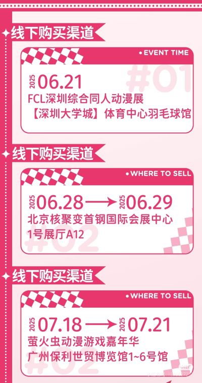 《米塔》系列珍藏人偶新品