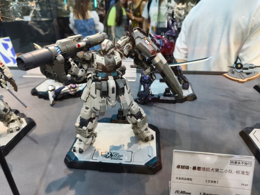 先祖效应 MCT-AP07 至臻级·霸王