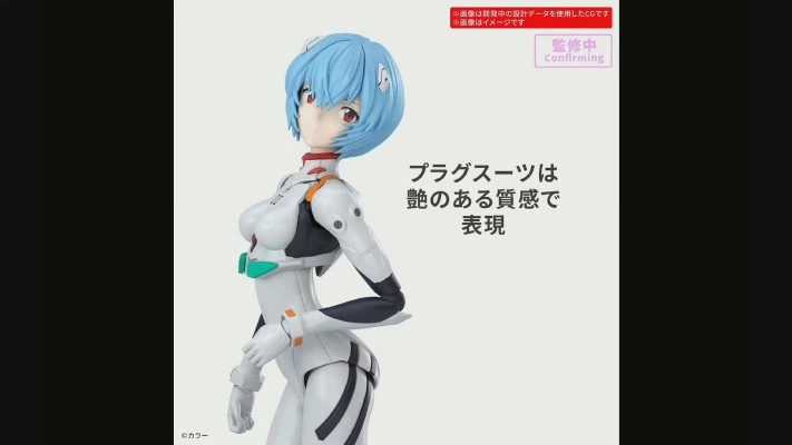 30MP 新世纪福音战士系列新品