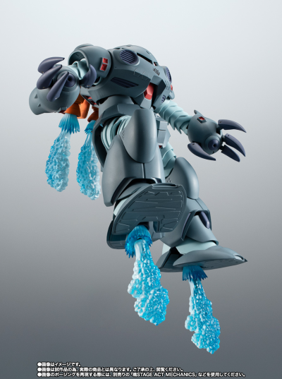 ROBOT魂＜机动战士系列＞MSM-07E 实验型魔蟹 剧中版