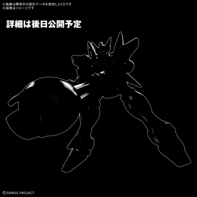 HG 凶鸟(PTX-08R)