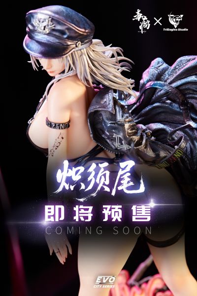 《炽须尾》1/4比例雕像