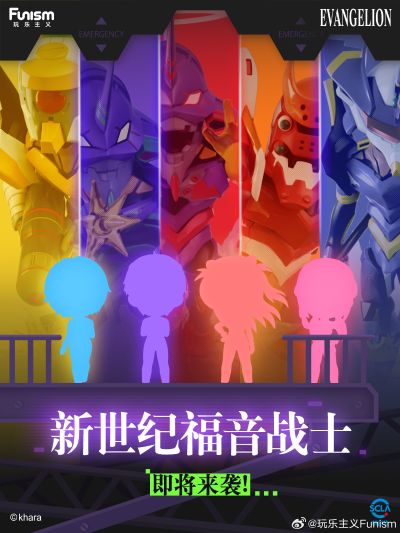 新世纪福音战士 EVA补完计划系列盲盒
