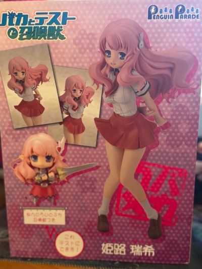 笨蛋测试召唤兽 姫路 瑞希&Himeji Mizuki's Shoukanjuu School Uniform Ver. 