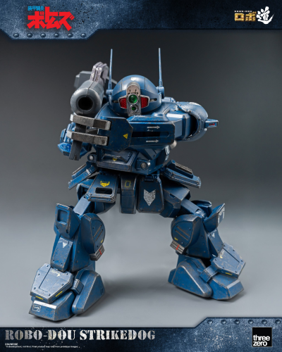 ROBO道 《装甲骑兵波特姆斯》 强袭犬