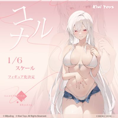 优奈