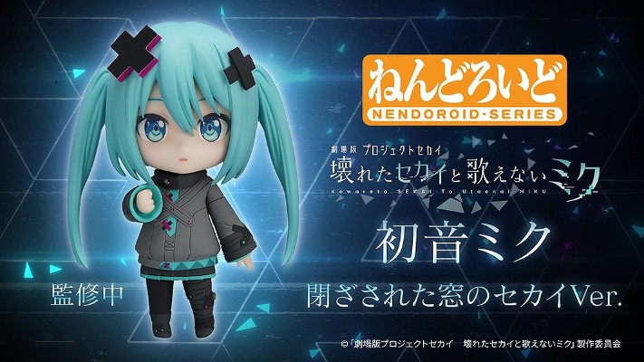 粘土人 世界计划：毁灭的世界与无法歌唱的初音未来 初音未来 闭窗世界