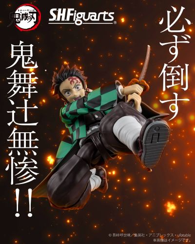 S.H.Figuarts 灶门炭治郎 无限城决战ver.