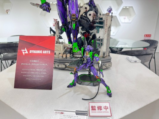 DYNAMIC ARTS 新世纪福音战士 新世纪福音战士初号机